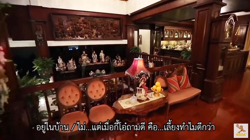 บ้านอั๋น ภูวนาท