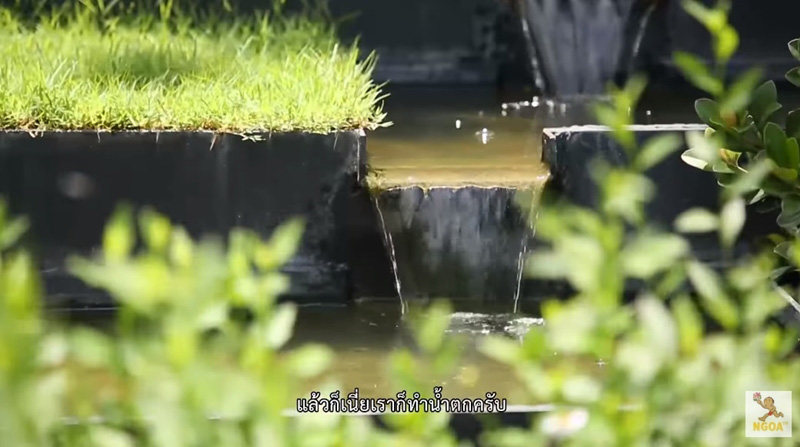 บ้านหนึ่ง ณรงค์วิทย์