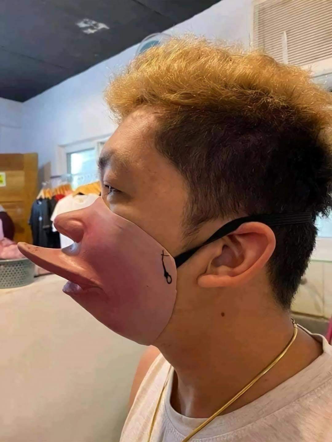 หน้ากากอนามัย