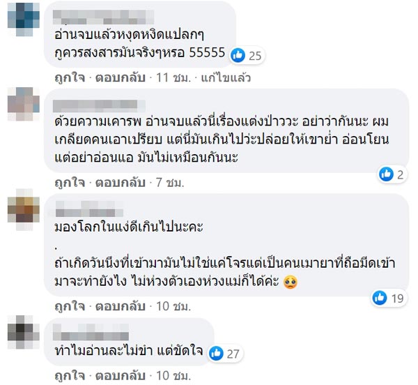 แน็ก ชาลี