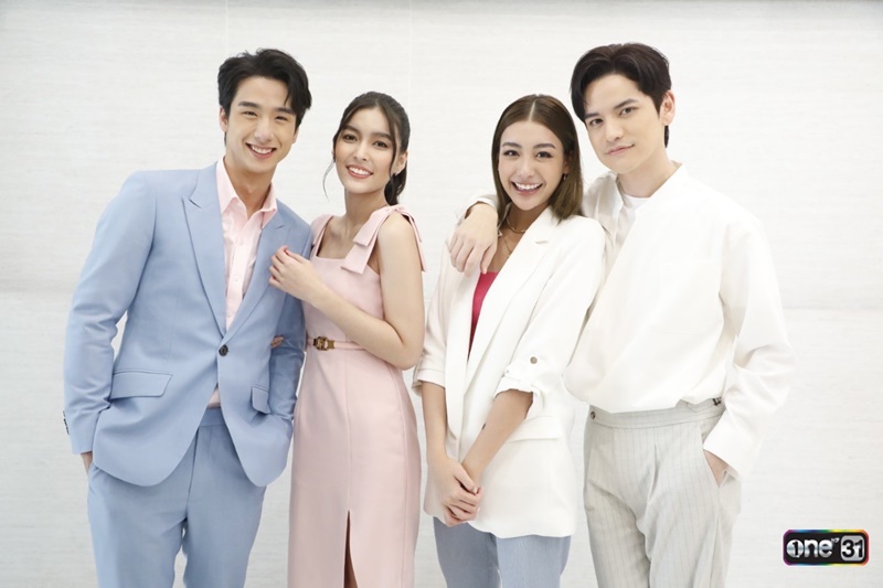 เจ้าสาวยืนหนึ่ง