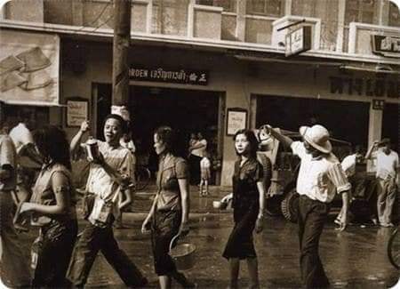 วันสงกรานต์