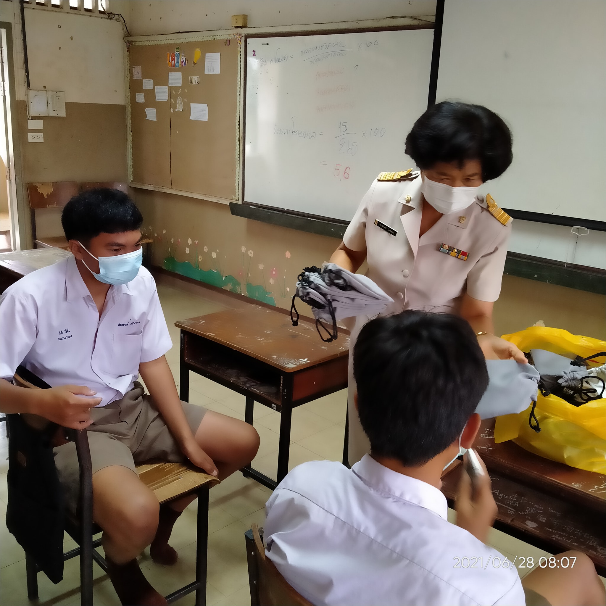 กระเป๋าใส่โทรศัพท์