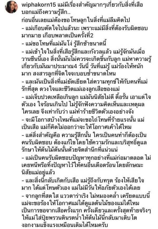 โพสต์