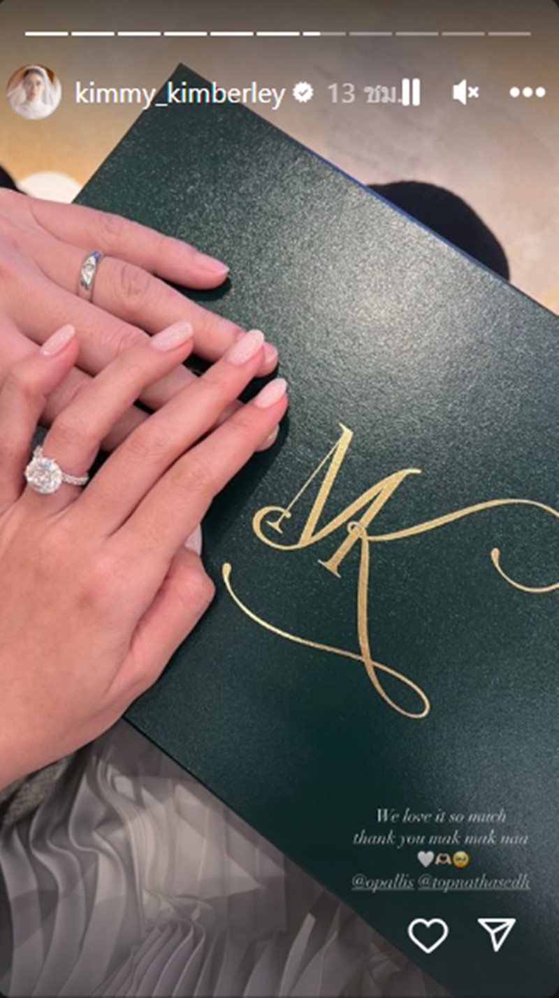 คิมเบอร์ลี่