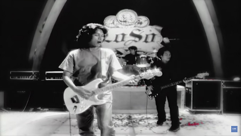 เสก โลโซ