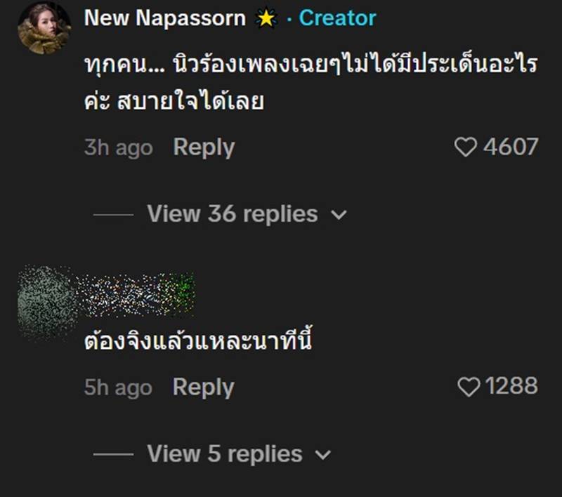 นิว นภัสสร ตัดผมสั้นในรอบ 20 ปี 