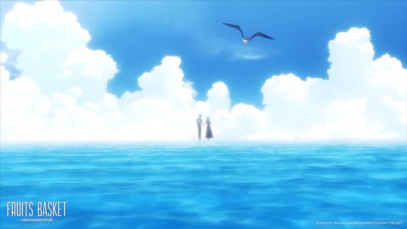 Fruits Basket: Prelude