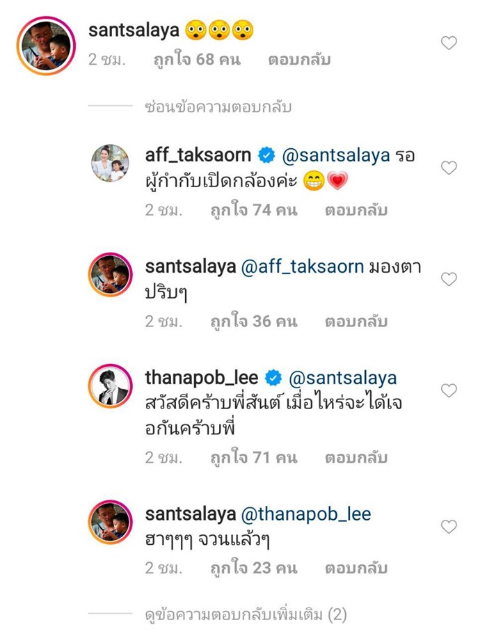 ละคร ขอเกิดใหม่ใกล้ ๆ เธอ