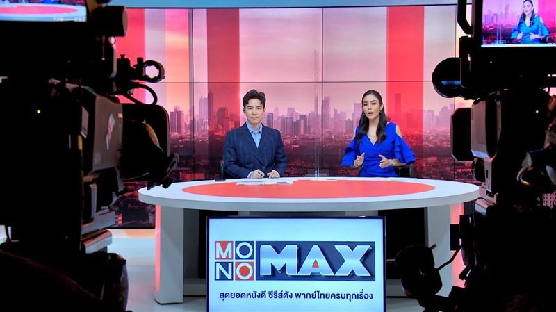 เฟร้นช์ฟราย รินทร์ณฐา