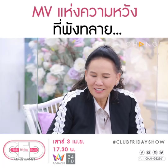 ตุ๊ก ชนกวนันท์