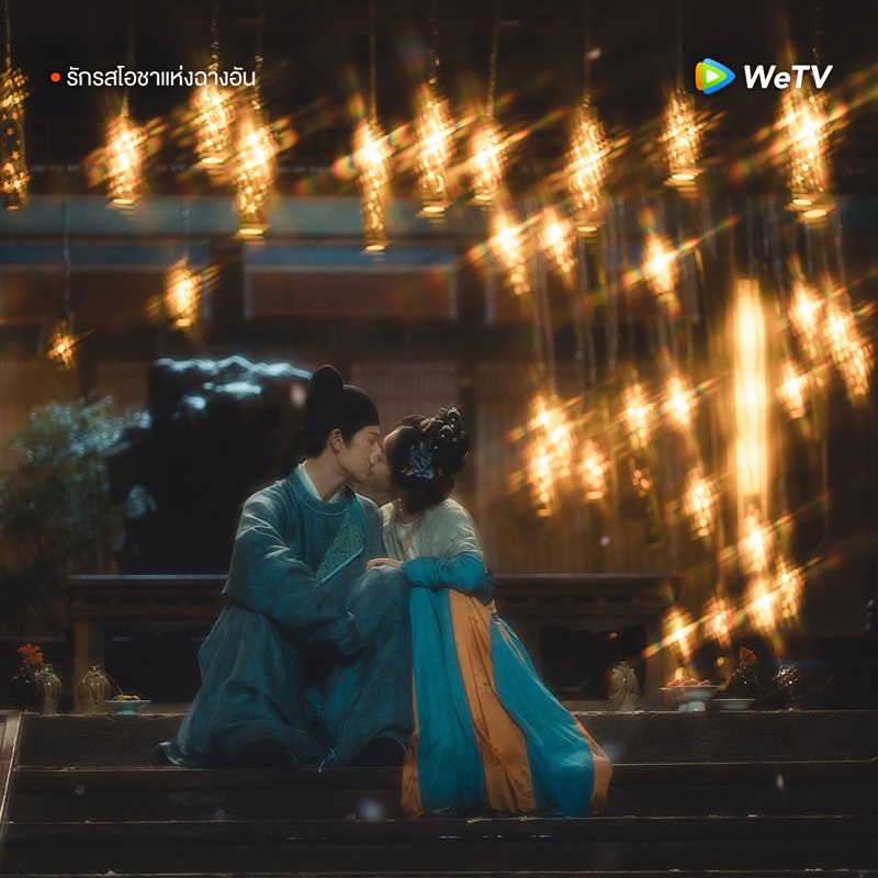 รักรสโอชาแห่งฉางอัน เรื่องย่อ Yummy Yummy Yummy ซีรี่ย์จีน