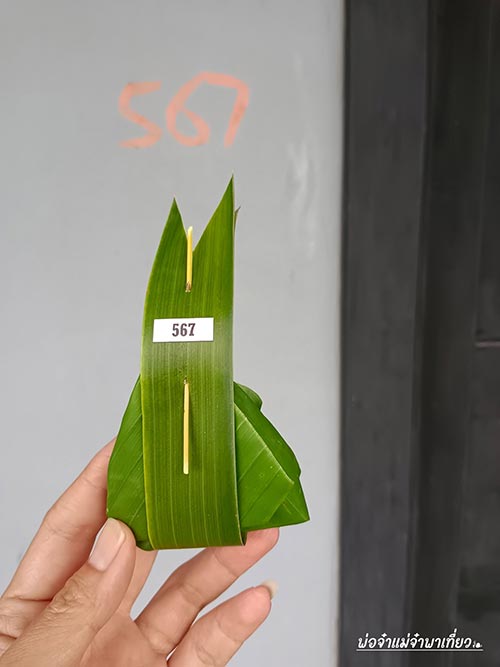 โรงแรมอวตาร มิราเคิลส์  