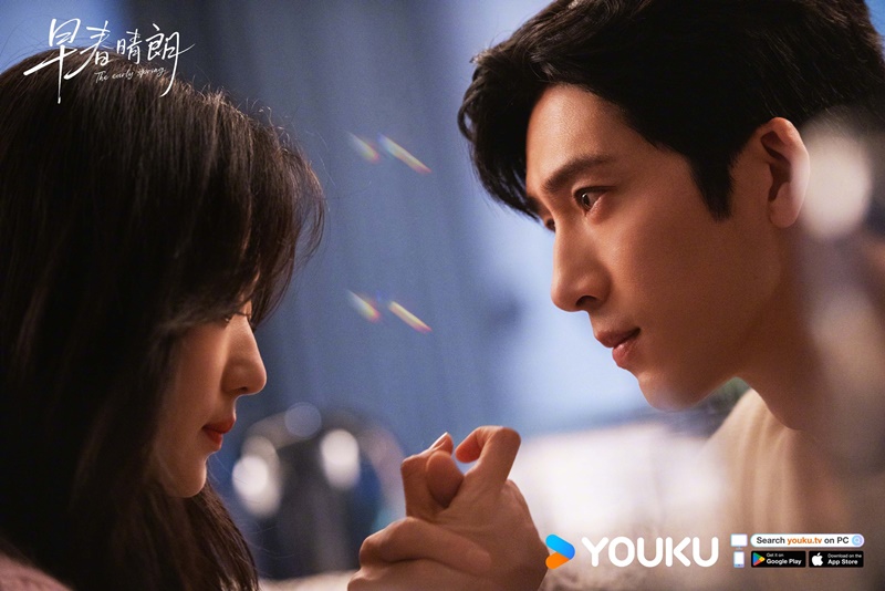 ฤดูใหม่นี้มีเพียงสองเรา ซีรีส์จีน The Early Spring