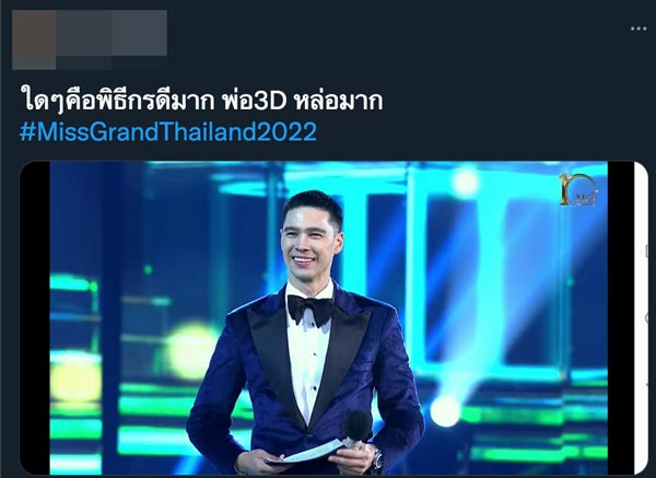 แมทธิว ดีน