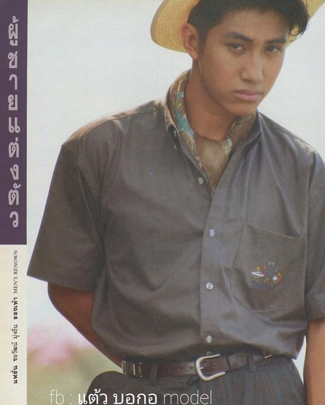 หนุ่ม กรรชัย