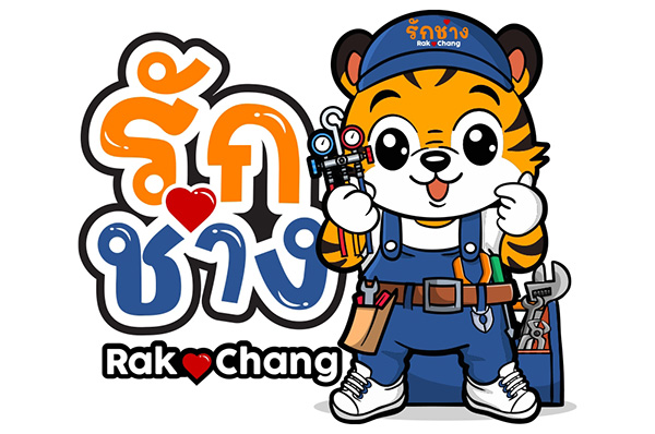 Rak-Chang รักช่าง