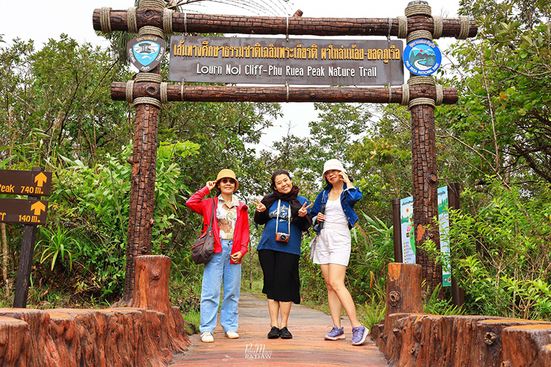 อุทยานแห่งชาติภูเรือ เลย