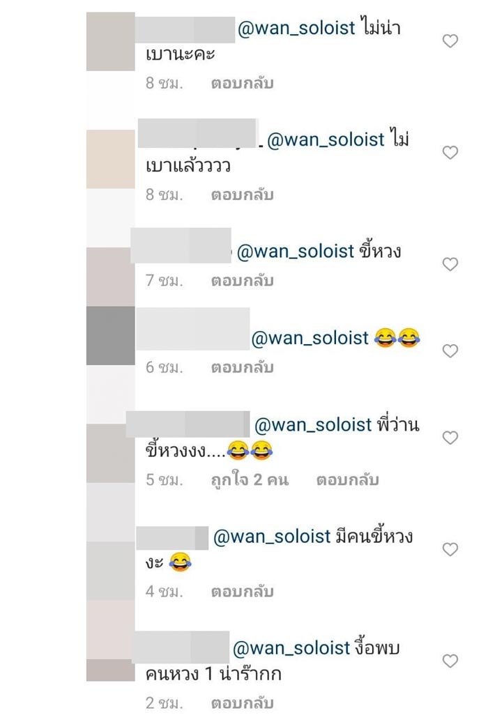 ว่าน ฟาง