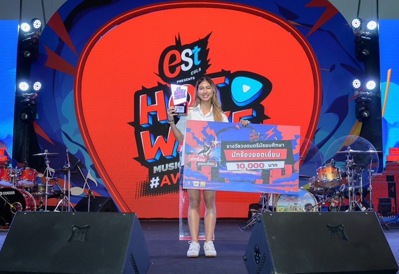 Hotwave Music Awards 2023