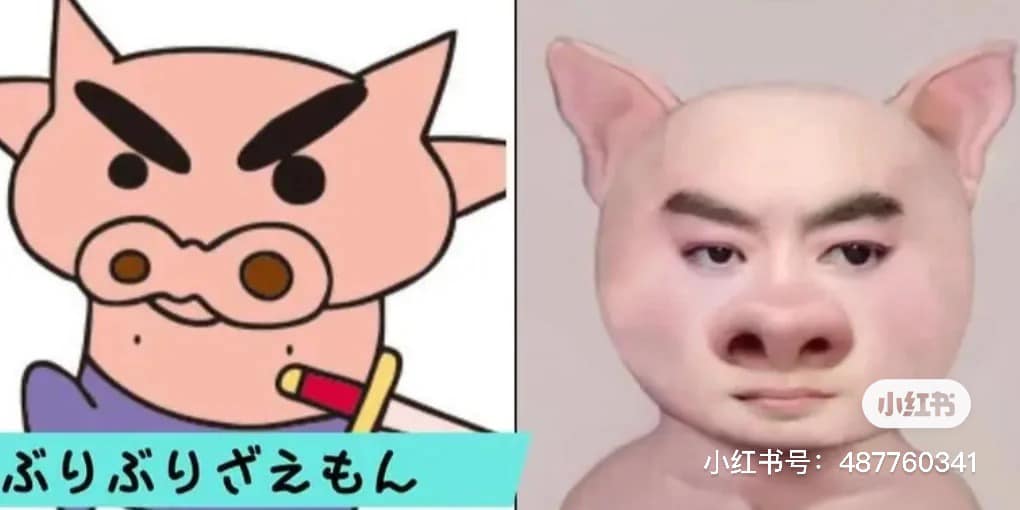 ชินจังจอมแก่น