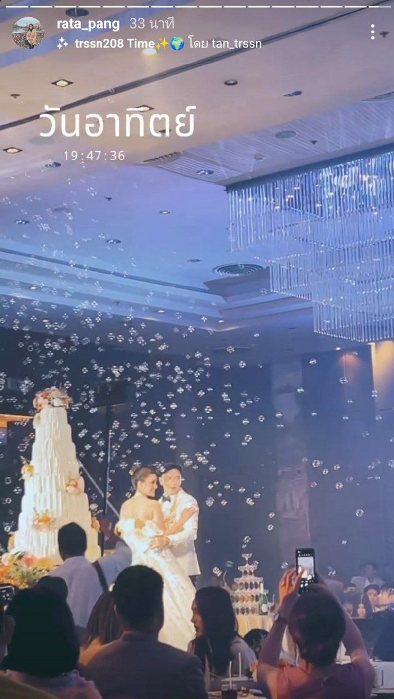  งานแต่ง  จูน ชลฤดี นางเอกช่อง 8 