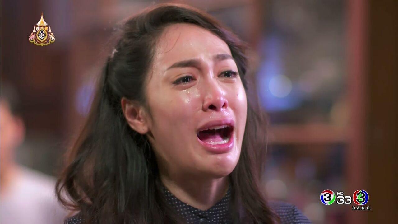 กรงกรรม