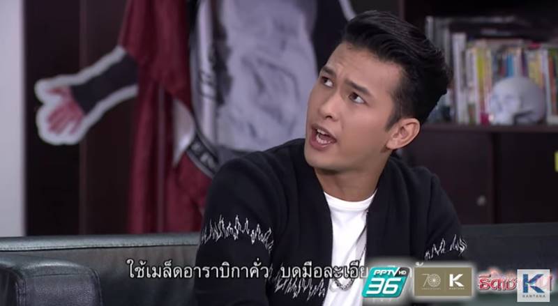 ธิดาซาตาน