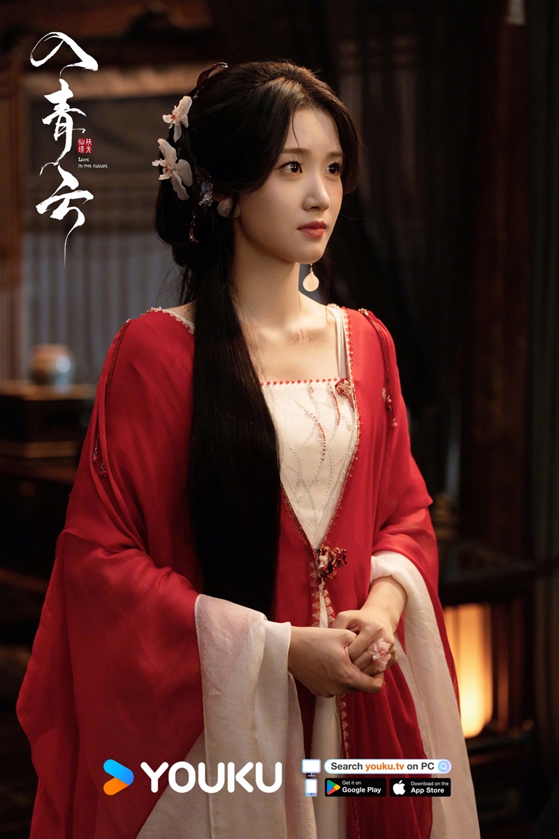 สู่ห้วงเมฆา เรื่องย่อ Love In The Clouds ซีรี่ย์จีน