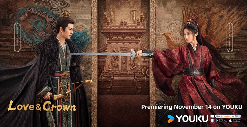 รักเหนือบัลลังก์ เรื่องย่อ Love And Crown ซีรี่ย์จีน