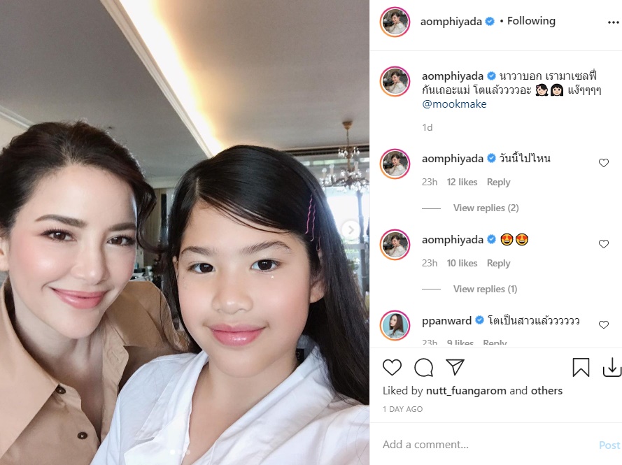 อ้อม พิยดา