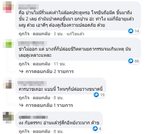 แน็ก ชาลี