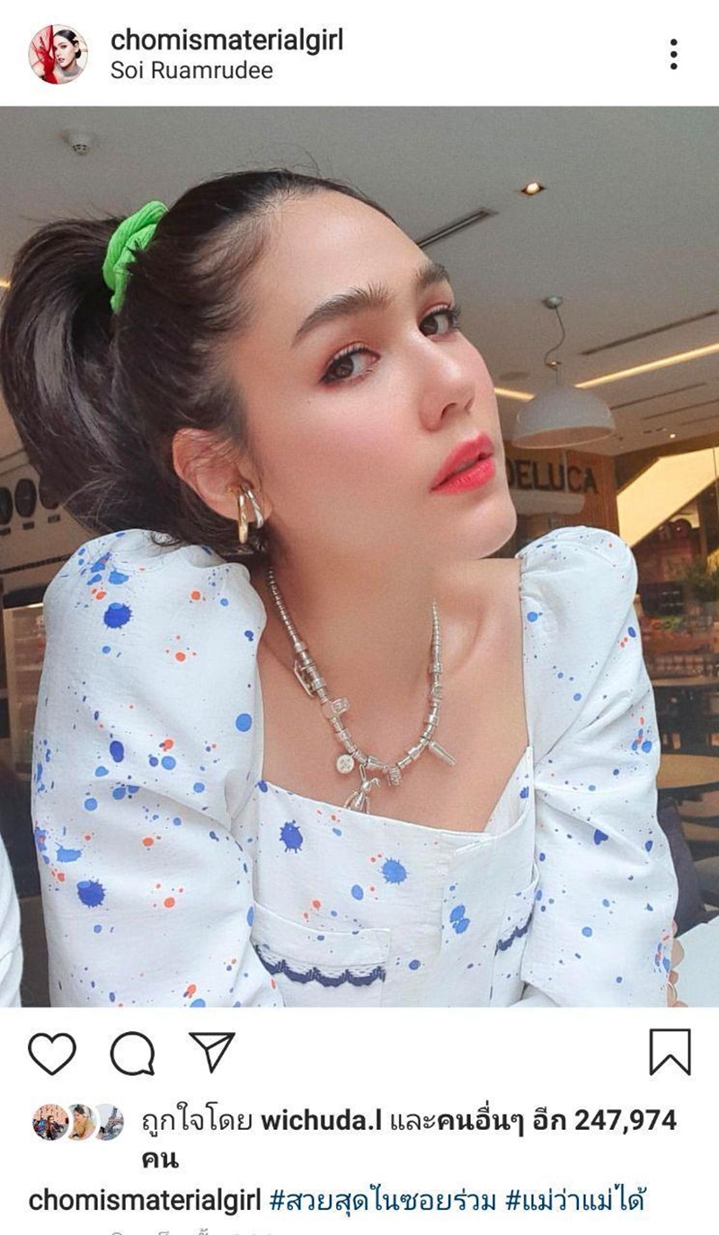 ชมพู่ น็อต