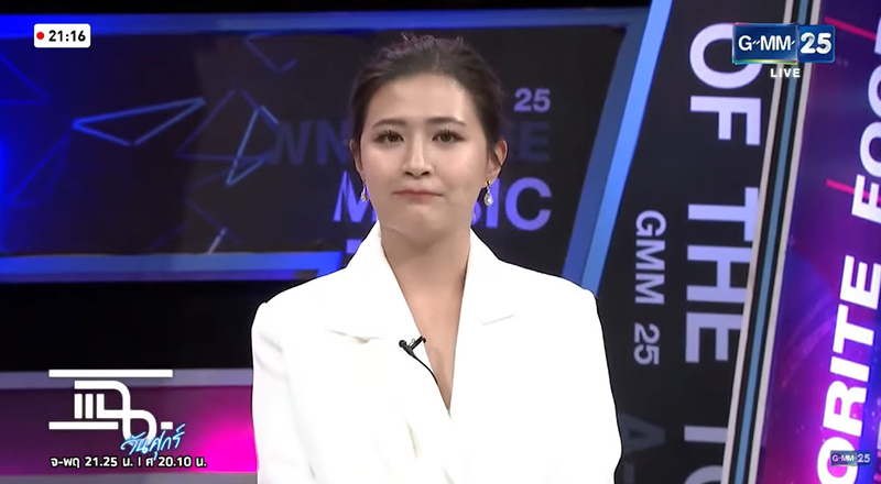 โฟกัส จีระกุล