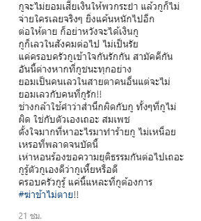 กานต์ วิภากร
