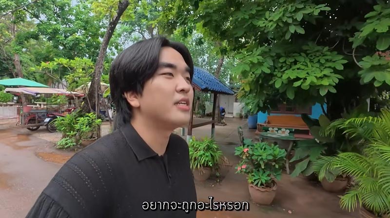 คิวเท โอ็ปป้า ซื้อหวย