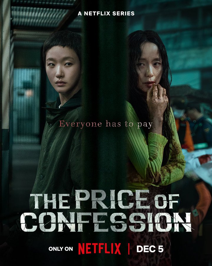 คำสารภาพล้างเลือด The Price of Confession ซีรีส์เกาหลี Netflix