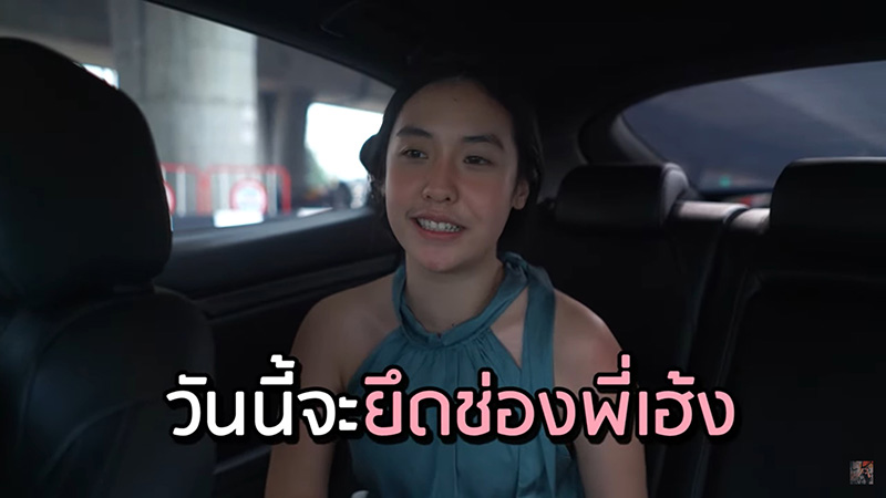 น้องพลอย ลูกสาว เท่ง เถิดเทิง พาแฟนมาเจอพี่ชายครั้งแรก 