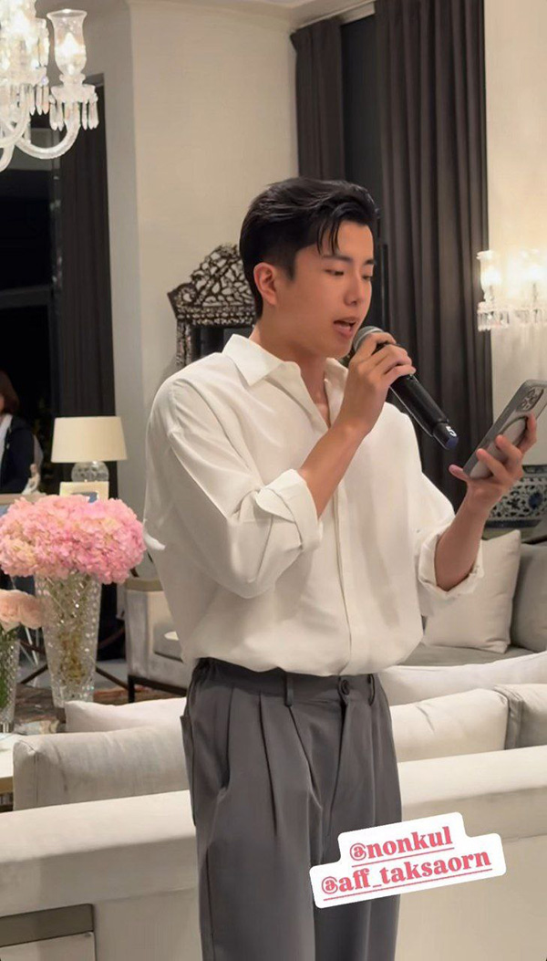 มาดามแป้ง เปิดบ้านจัดปาร์ตี้ปีใหม่