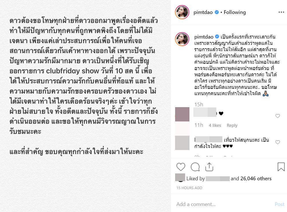 ดาว พอร์ช เกรท