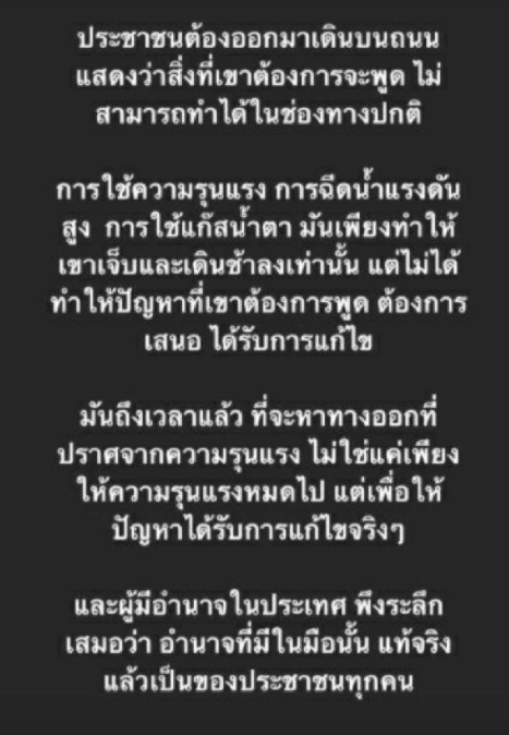 อแมนด้า MUT2020