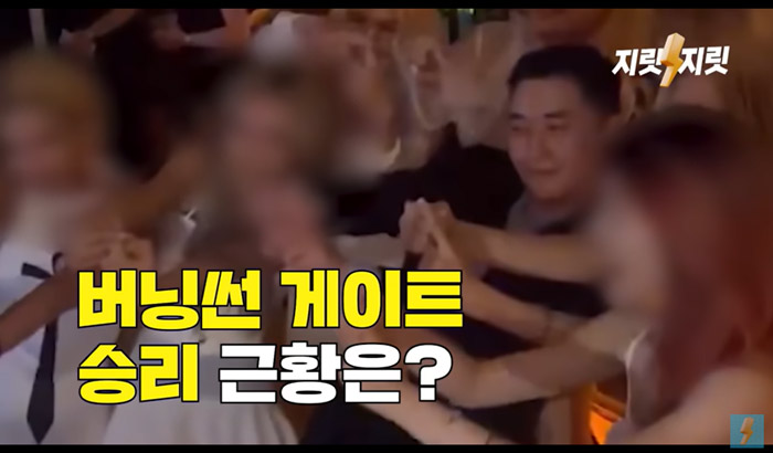  อีซึงรี ถูกแฉพยายามสร้าง Burning Sun 2 ในกัมพูชา 