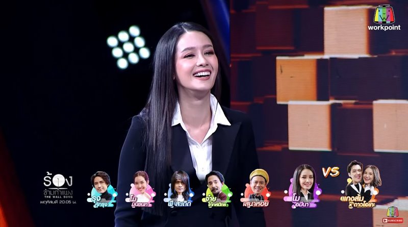The Wall Song ร้องข้ามกำแพง