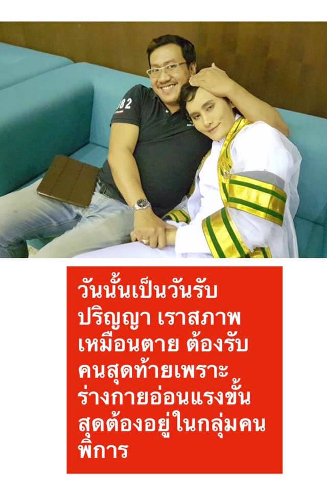 วิคกี้ ยิมนาสติก เดอะสตาร์