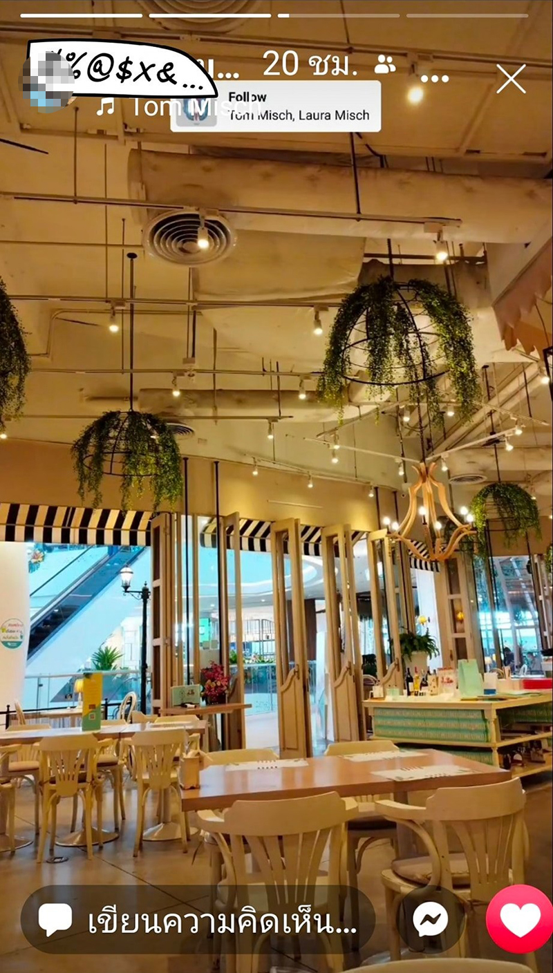 ลูกแก้ว ญาดา