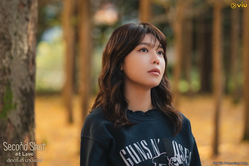 Second Shot at Love เลิกดริ๊งก์มาปิ๊งเธอ ซีรีส์เกาหลี