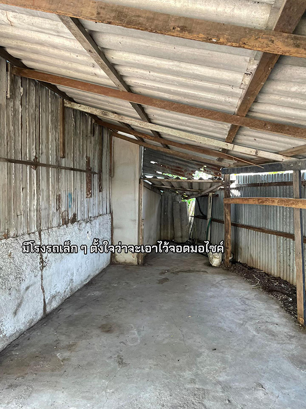 บ้านพักครู