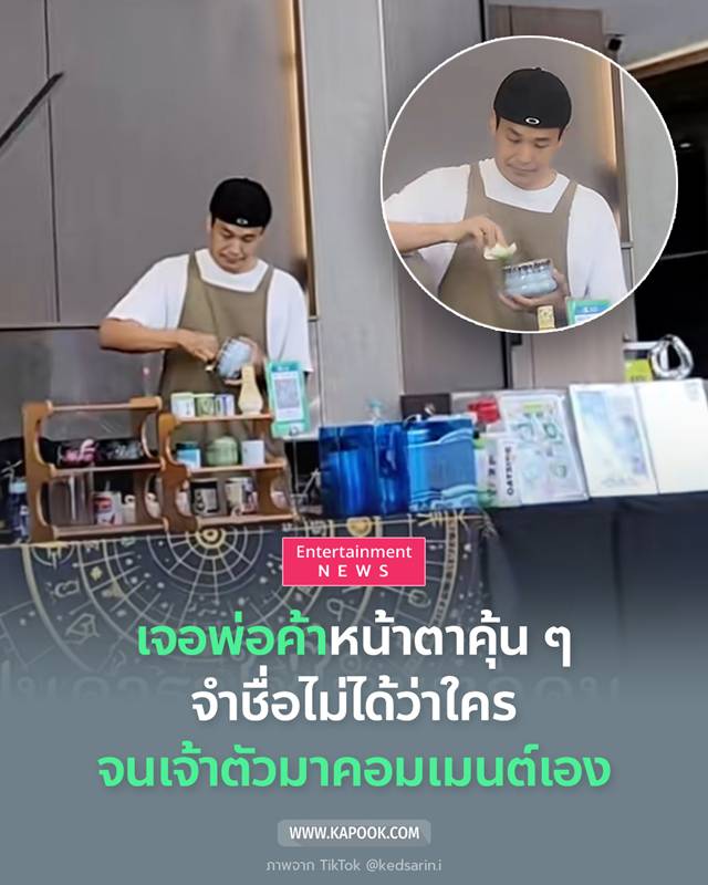 เอ็กซ์ ธิตินันท์