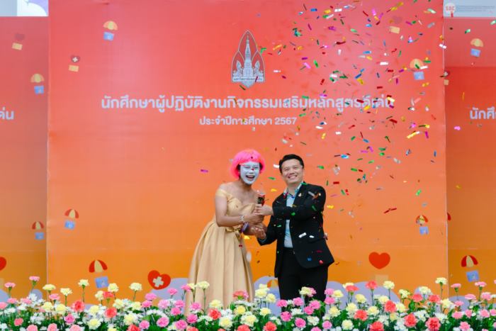 ไวรัล พิธีมอบเกียรติบัตร ม.ขอนแก่น 