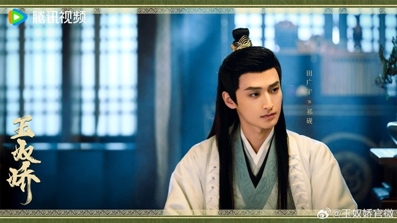 ทาสรักฝ่าบาท Enslaved by Love